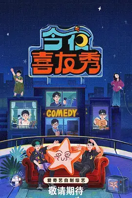 短剧行业趋势资讯配图